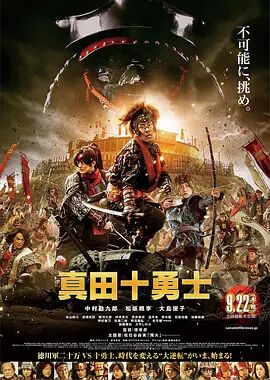 《师生畸恋》海报